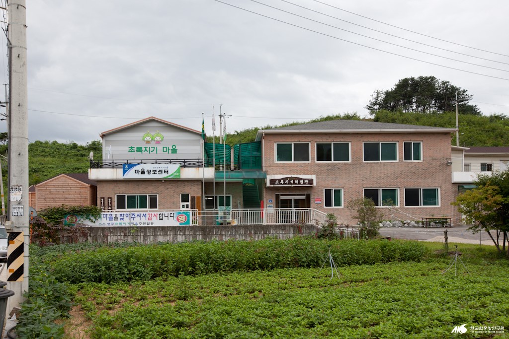 초록지기 정보화마을 - 초록지기 정보화마을 전경