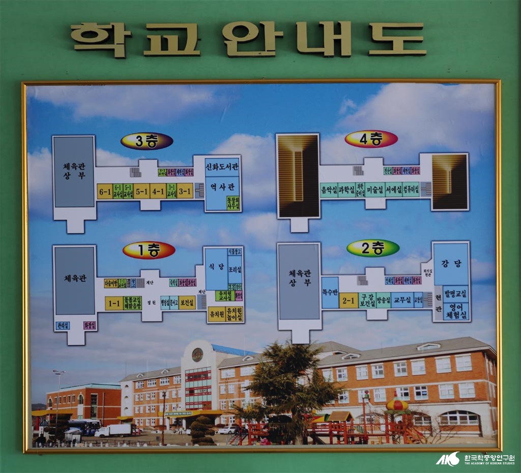 신녕 초등학교 - 신녕 초등학교 안내도