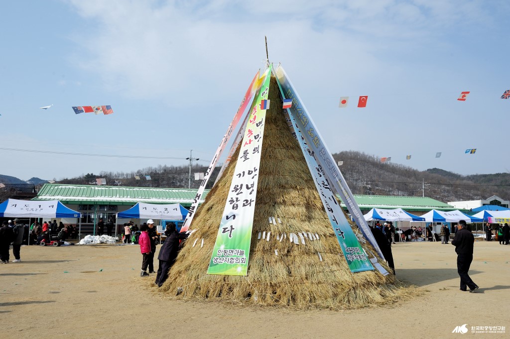 정월 대보름 - 안평면 달집