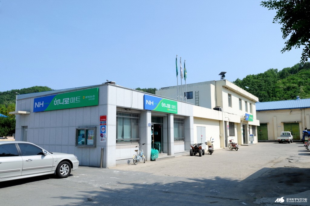 사곡면 - 새의성 농업 협동조합 사곡지점 전경