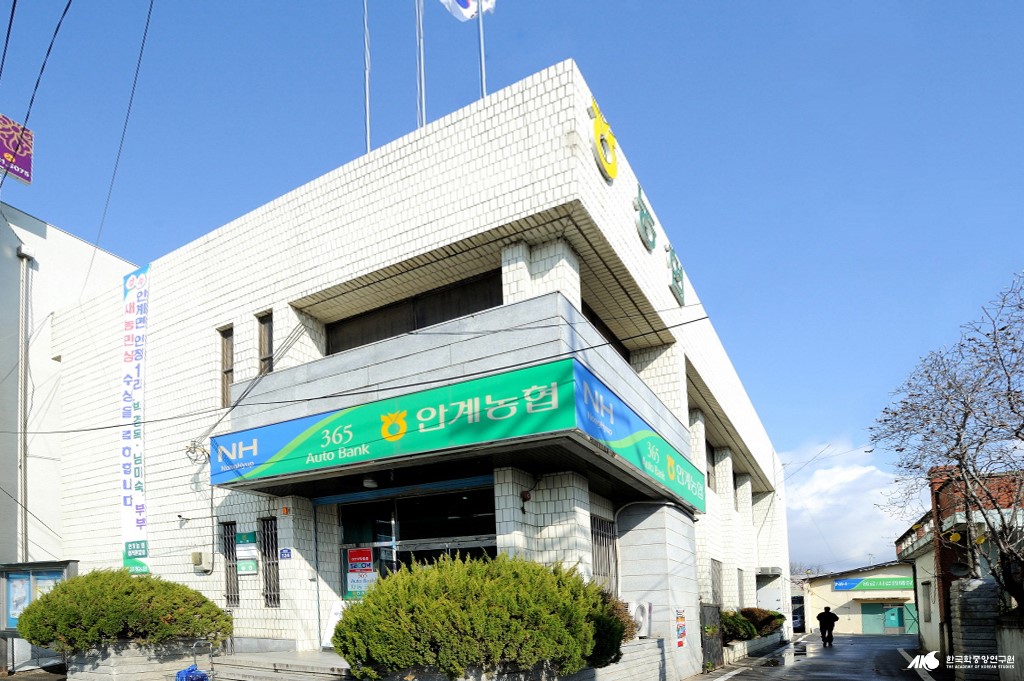 안계면 - 안계 농업 협동조합 전경