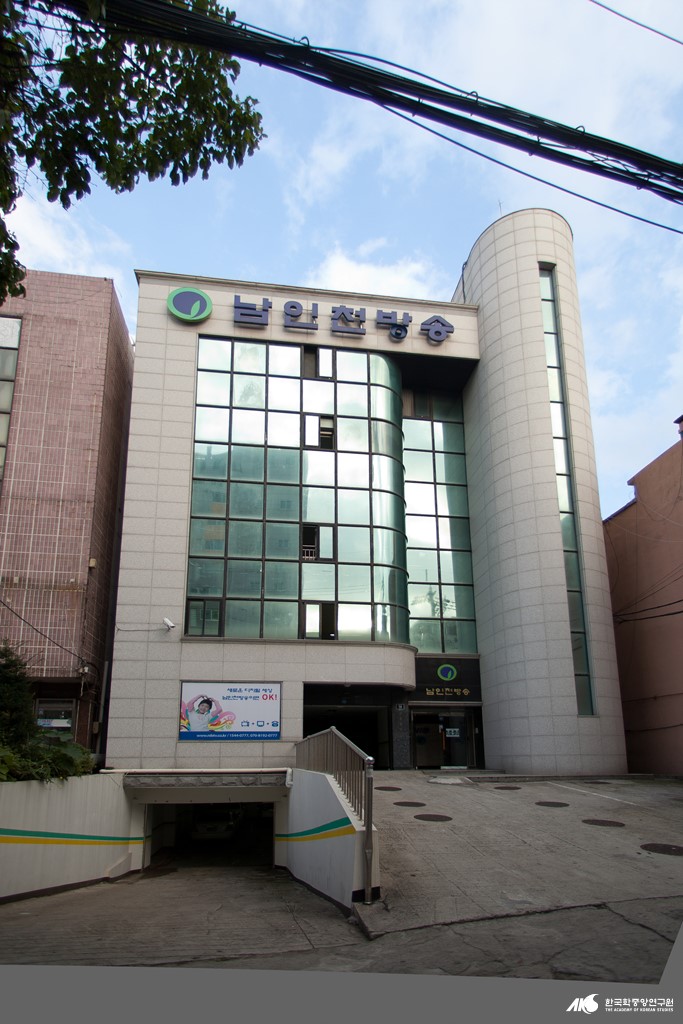 남인천 방송 - 남인천 방송 본사