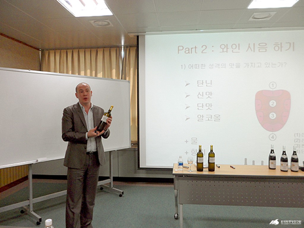 인천 알리앙스 프랑세즈-프랑스 문화원 - 와인 소물리에 강좌