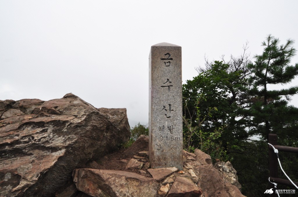 금수산 - 금수산 정상 표지석
