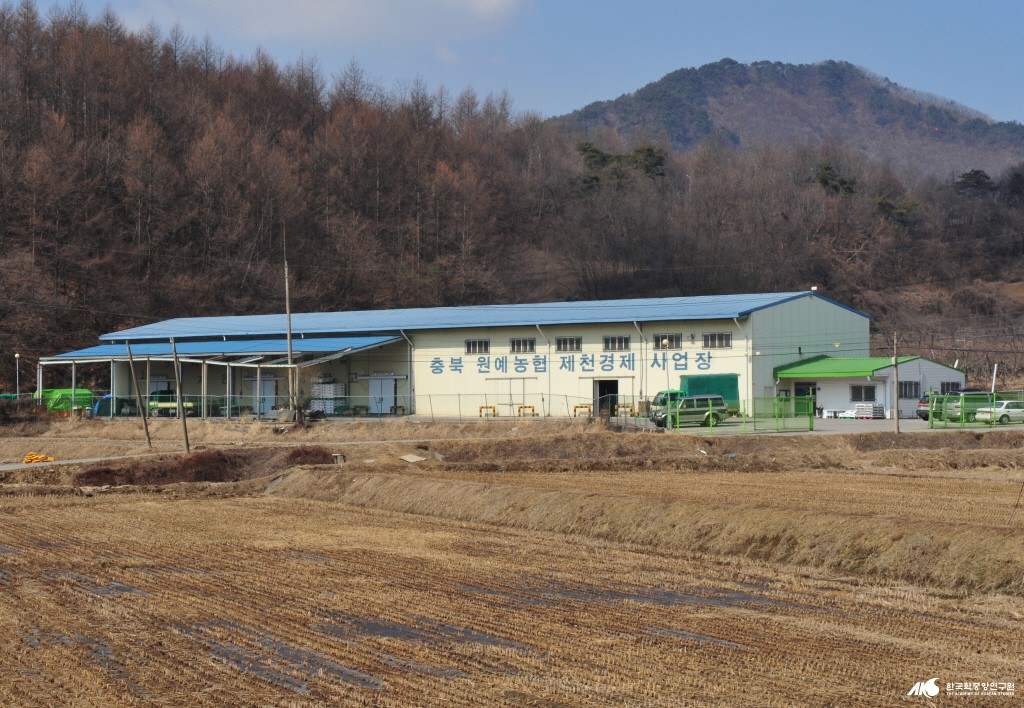 충북원예농업협동조합 제천지점 - 충북원예농업협동조합 제천지점 경제사업장 전경