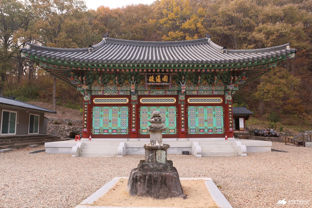 대산사 - 대산사 원통전 전경