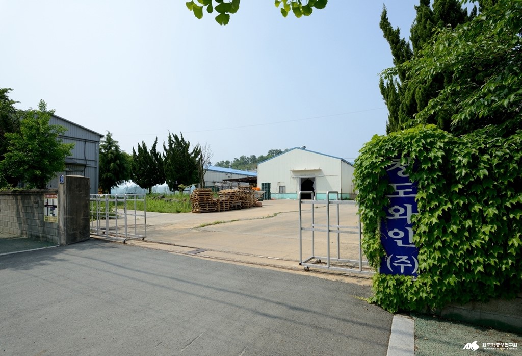 기업체 - 농업 회사 법인 청도 감와인 전경