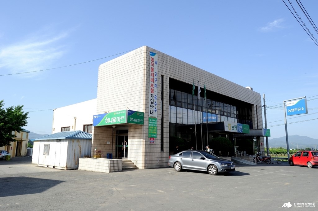 예리리 - 산서 농업 협동조합 각남지점