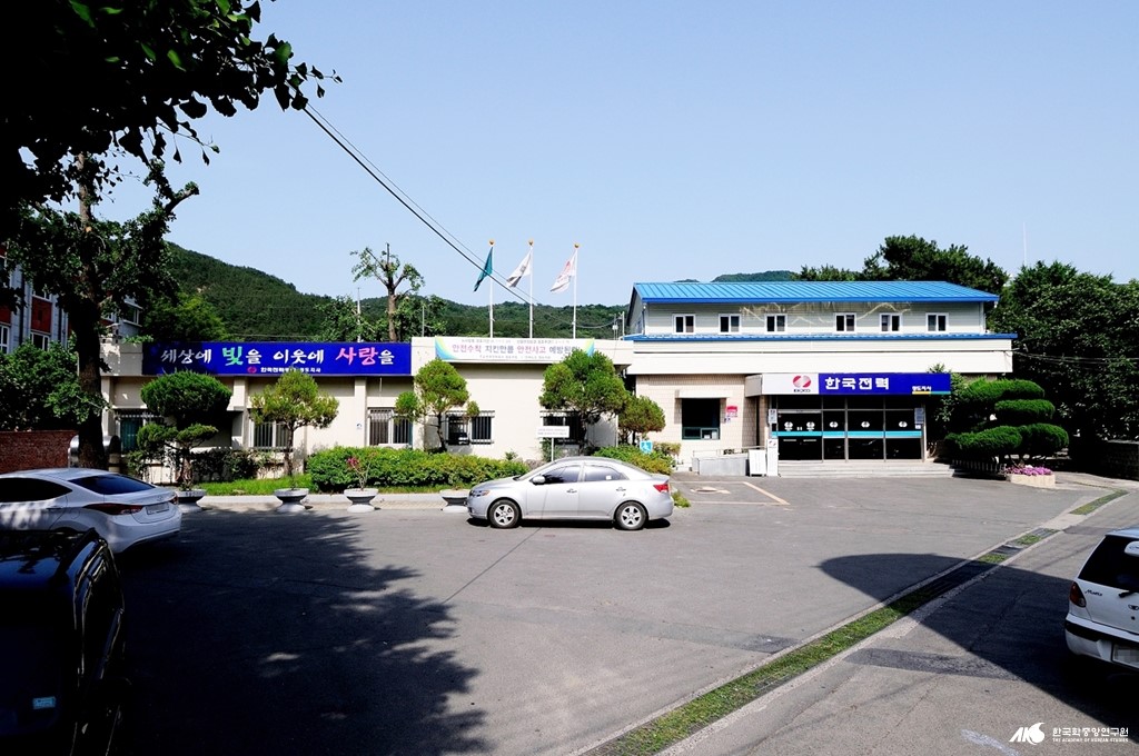 한국 전력 공사 대구 경북 본부 청도 지사 - 한국 전력 공사 대구 경북 본부 청도 지사 전경