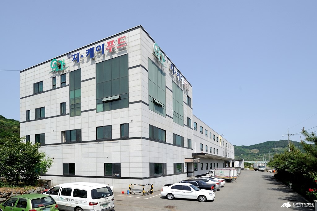 기업체 - 뉴 지케이 푸드 전경
