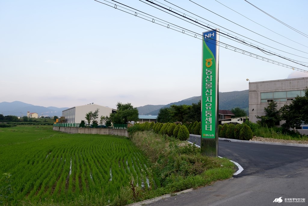 청도 농협 농산물 산지 유통 센터 - 청도 농협 농산물 산지 유통 센터 입구