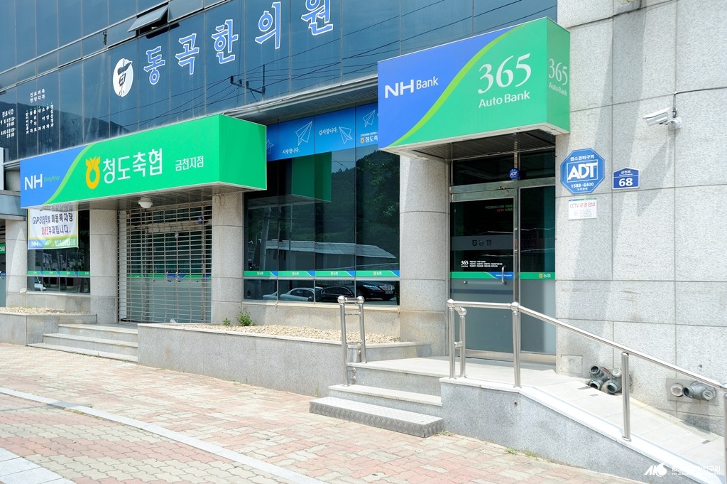 청도 축산업 협동조합 - 청도 축산업 협동조합 금천지점