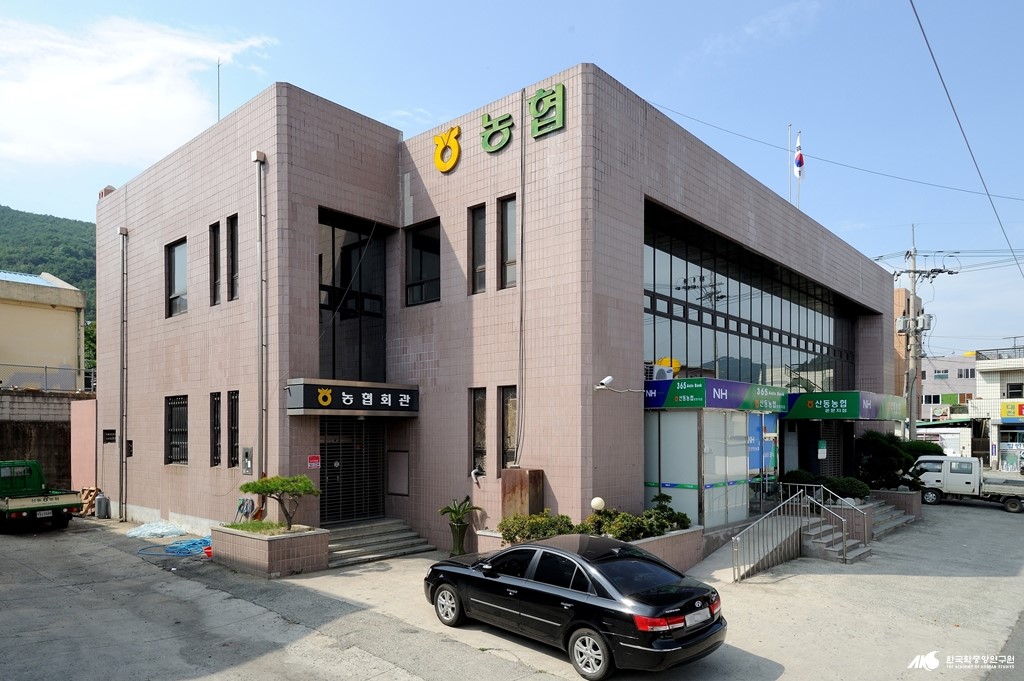금융 기관 - 산동 농업 협동조합 운문 지점