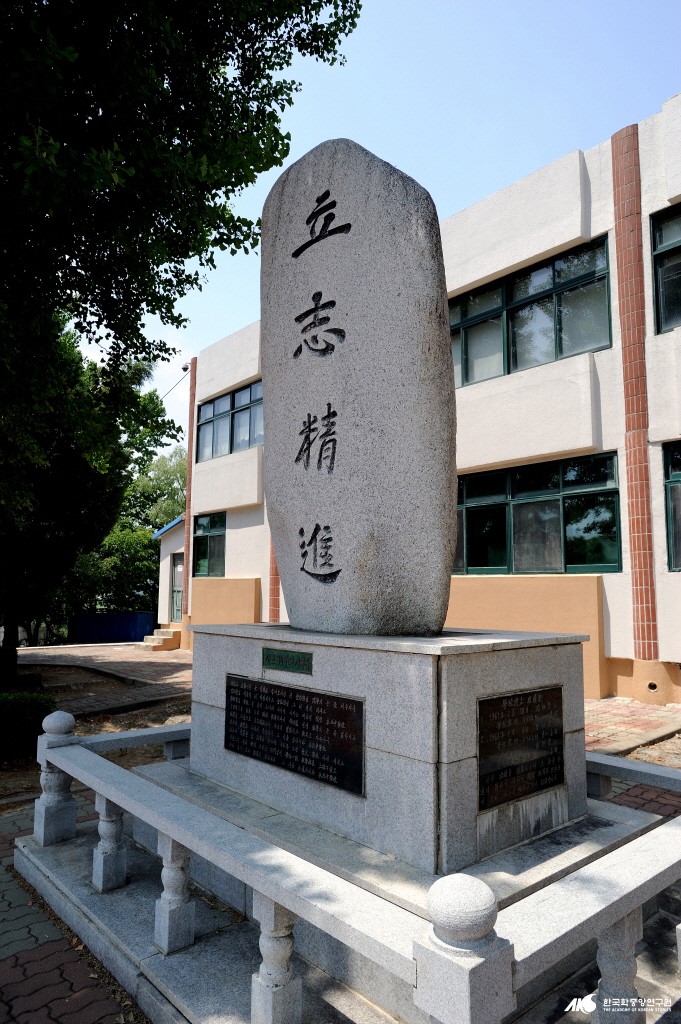 영북 중학교 - 영북중학교 개교기념비