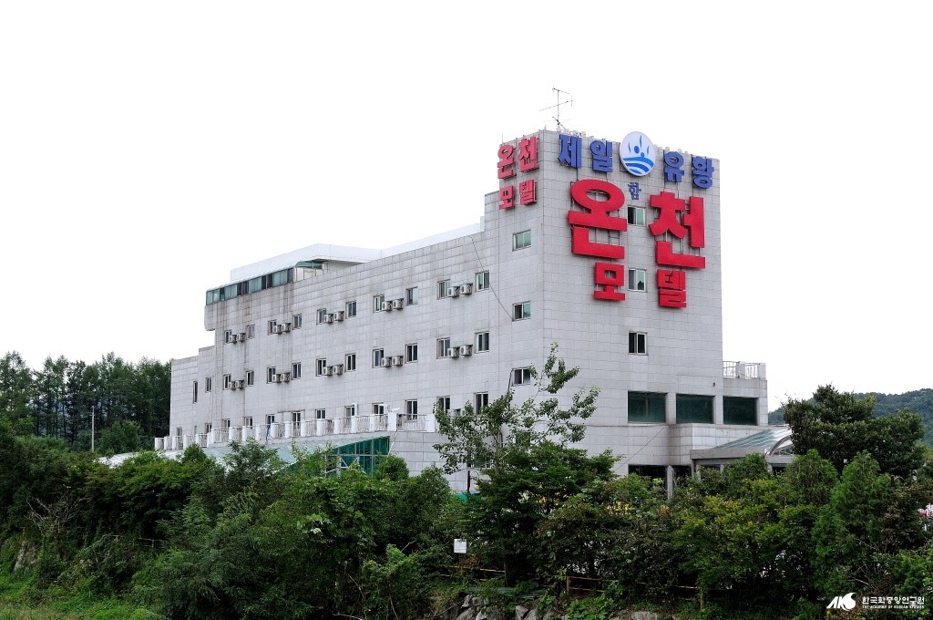 일동 제일 유황 온천 - 일동제일유황온천 건물