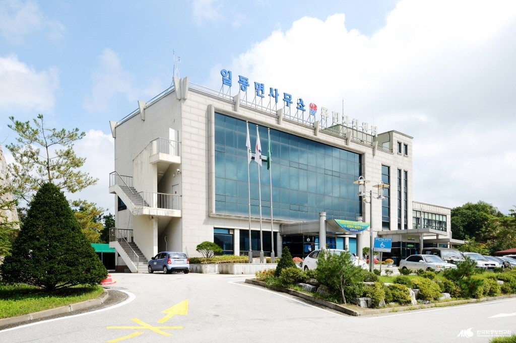 일동면행정복지센터 - 일동면사무소 전경
