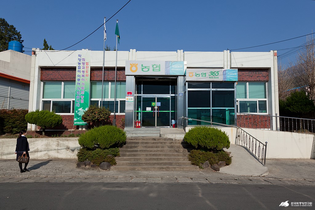 악양면 - 악양농업협동조합