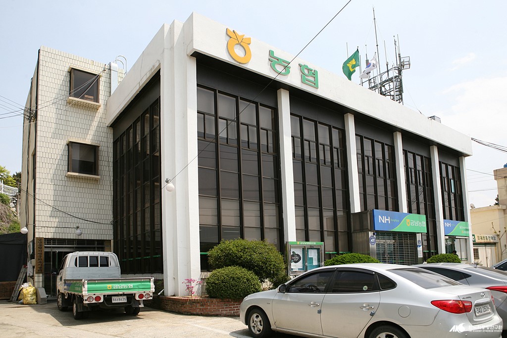 금융 - 금남농업협동조합