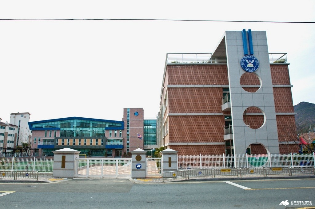 부산외국인학교