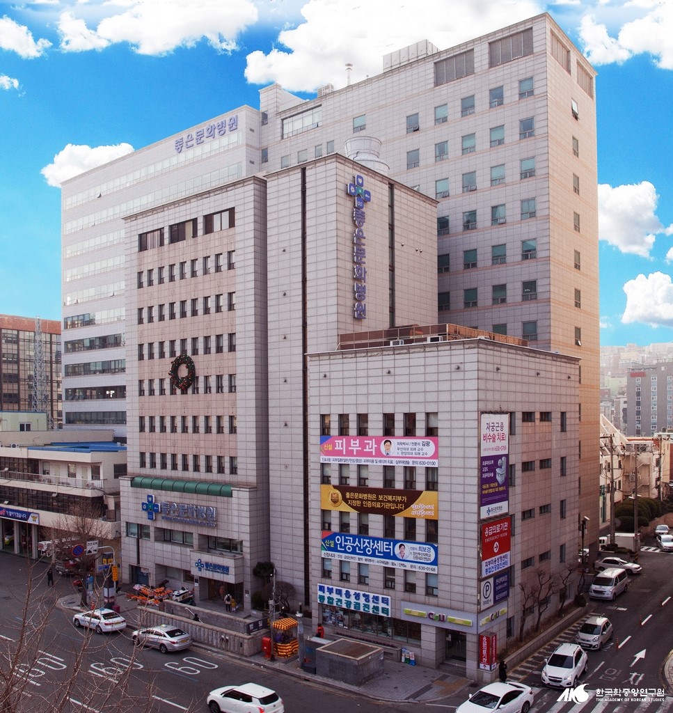 좋은문화병원