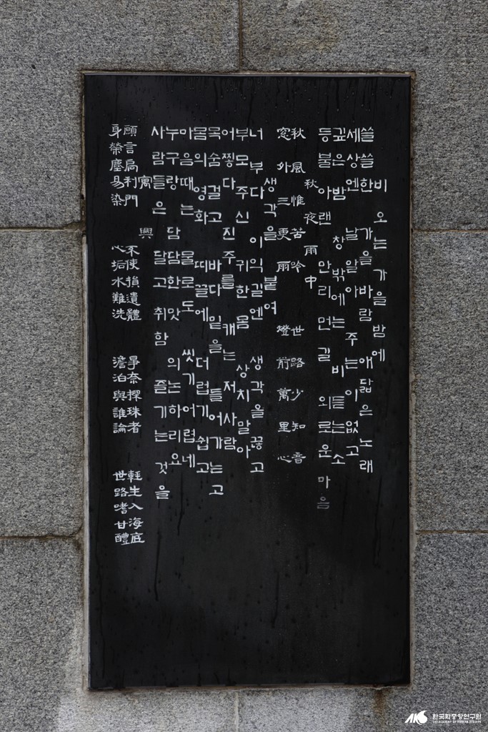 ìµì¹ì íìë¹ ãë¹ì¤ë ê°ì ë°¤ìã, ãìê°ì ë¶ì¬ã