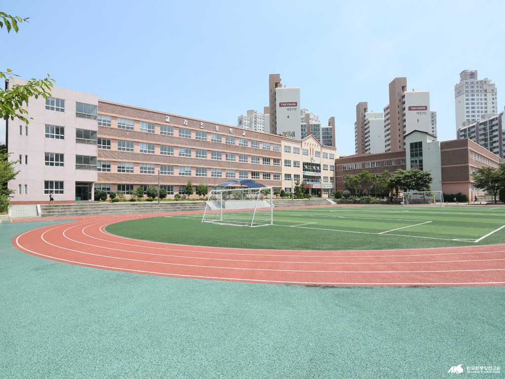 교리초등학교