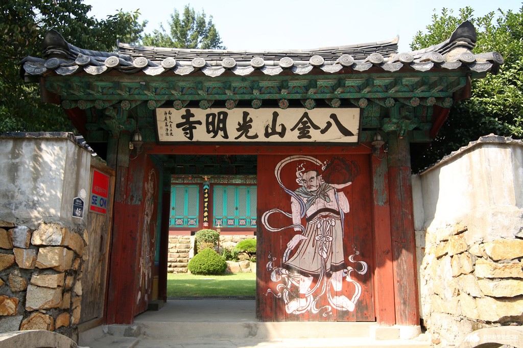 광명사 - 광명사 입구