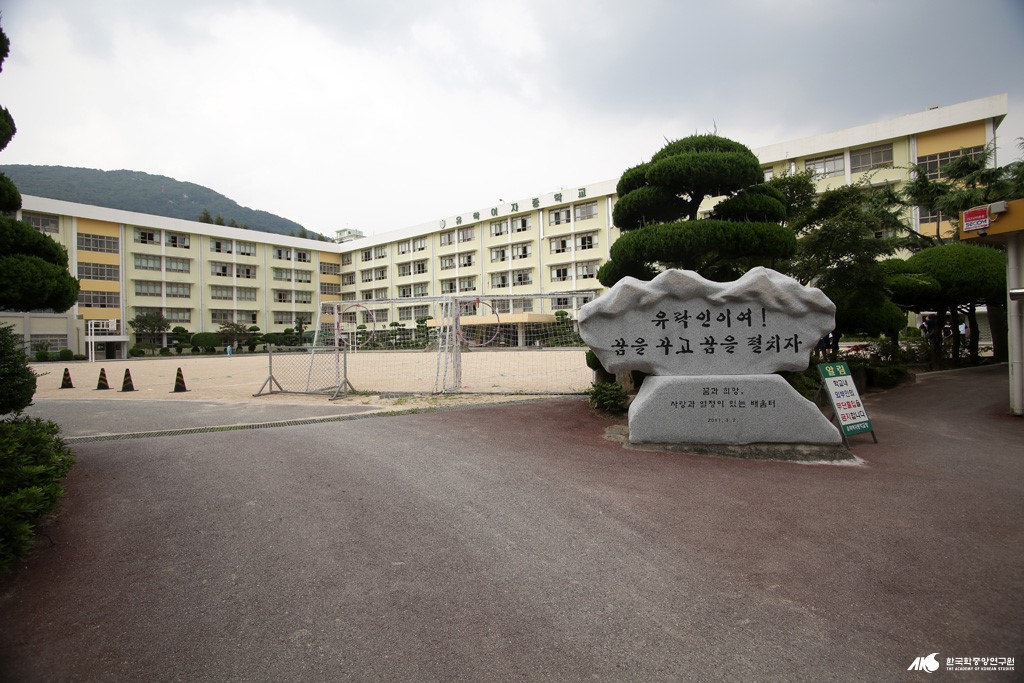 유락여자중학교 - 유락여자중학교 입구