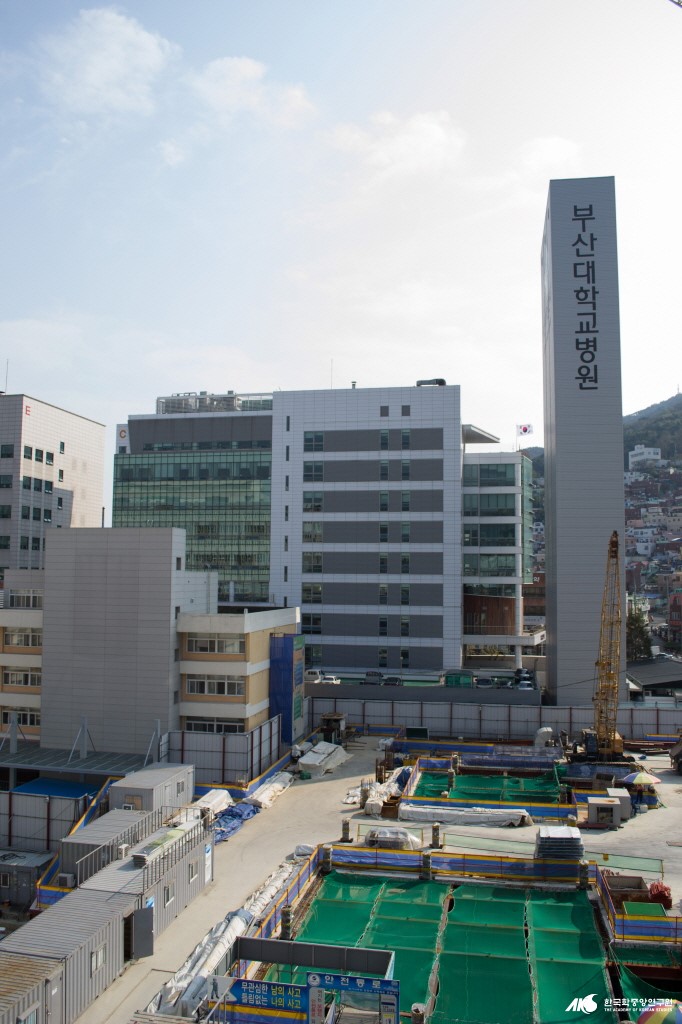 부산대학교병원