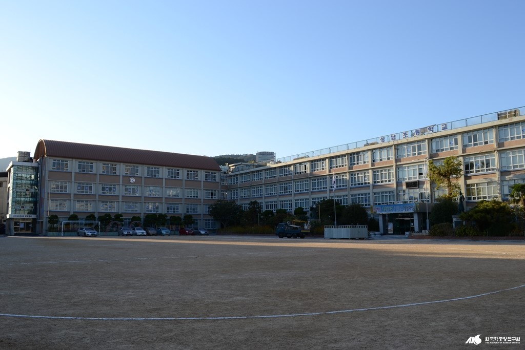 성남초등학교