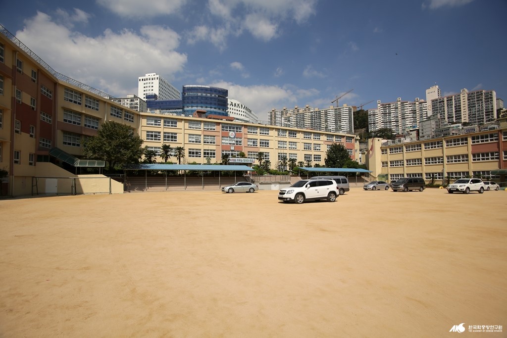송도초등학교