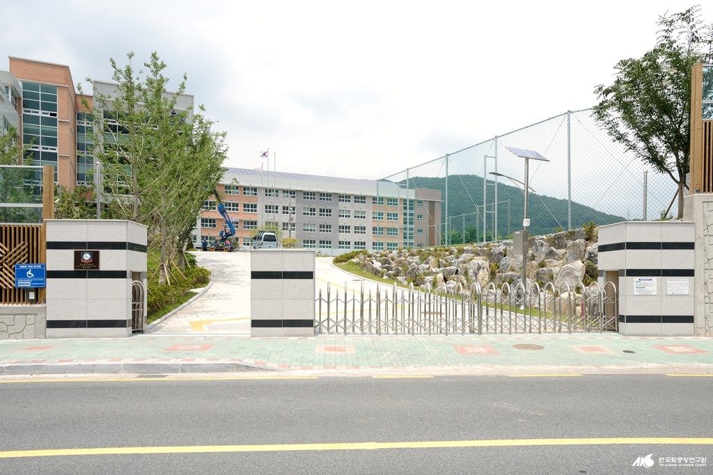 부산중앙중학교