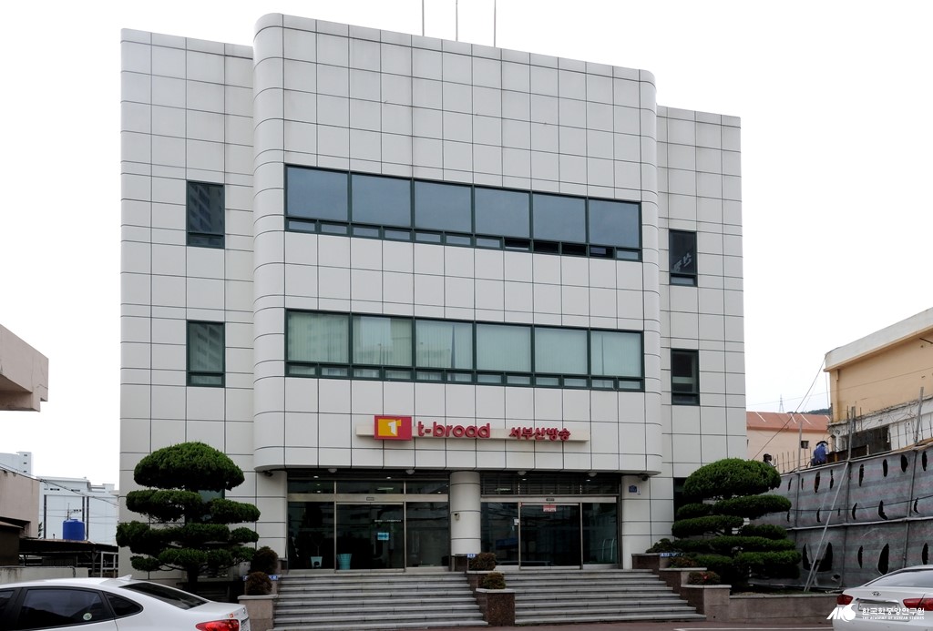 동서디지털방송