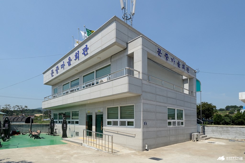 문중 마을 - 문중리 문중 마을회관