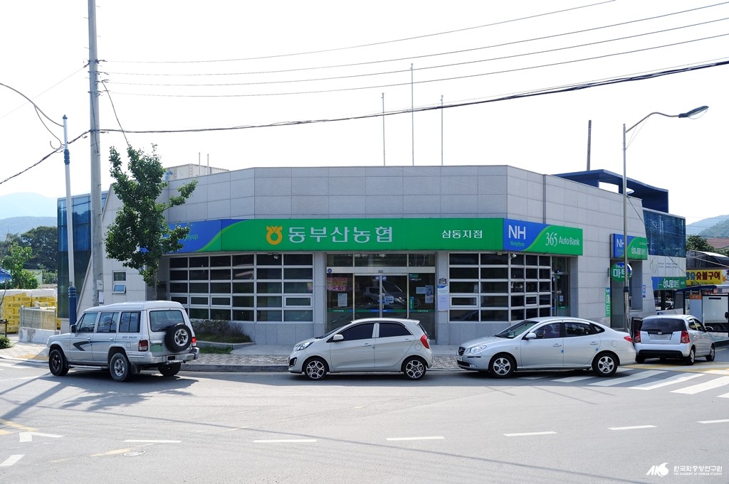 동부산농업협동조합 - 동부산농업협동조합 삼동지점