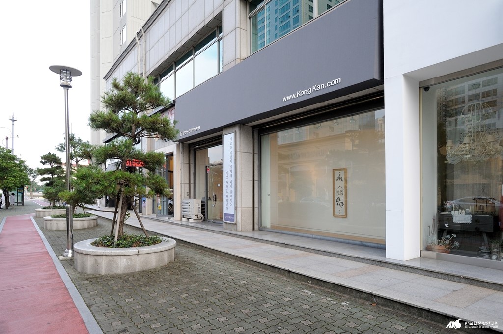 부산 공간 화랑