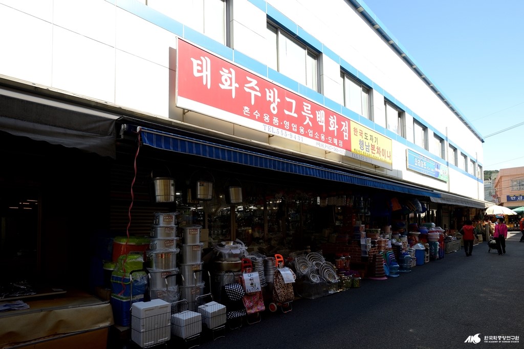 태화 그릇
