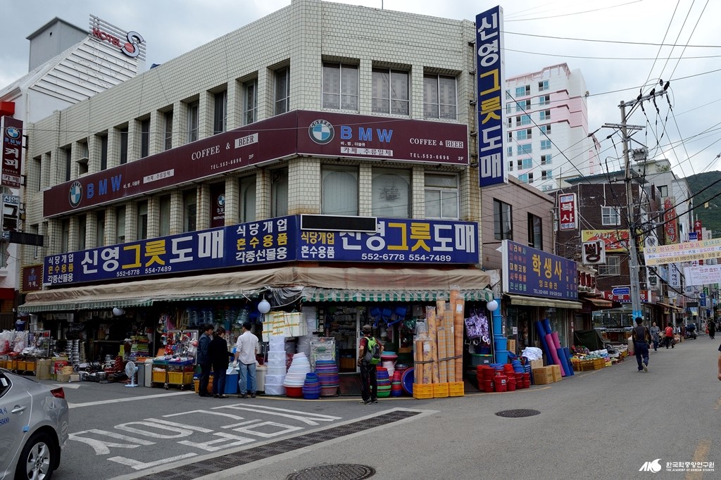 온천 시장
