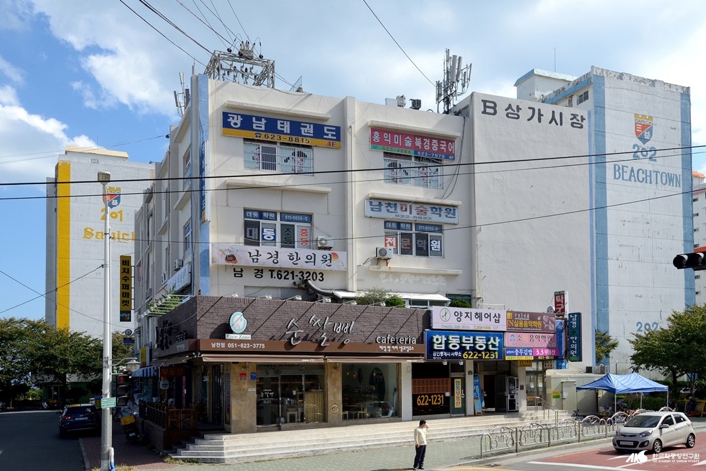삼익 비치 B 상가 시장
