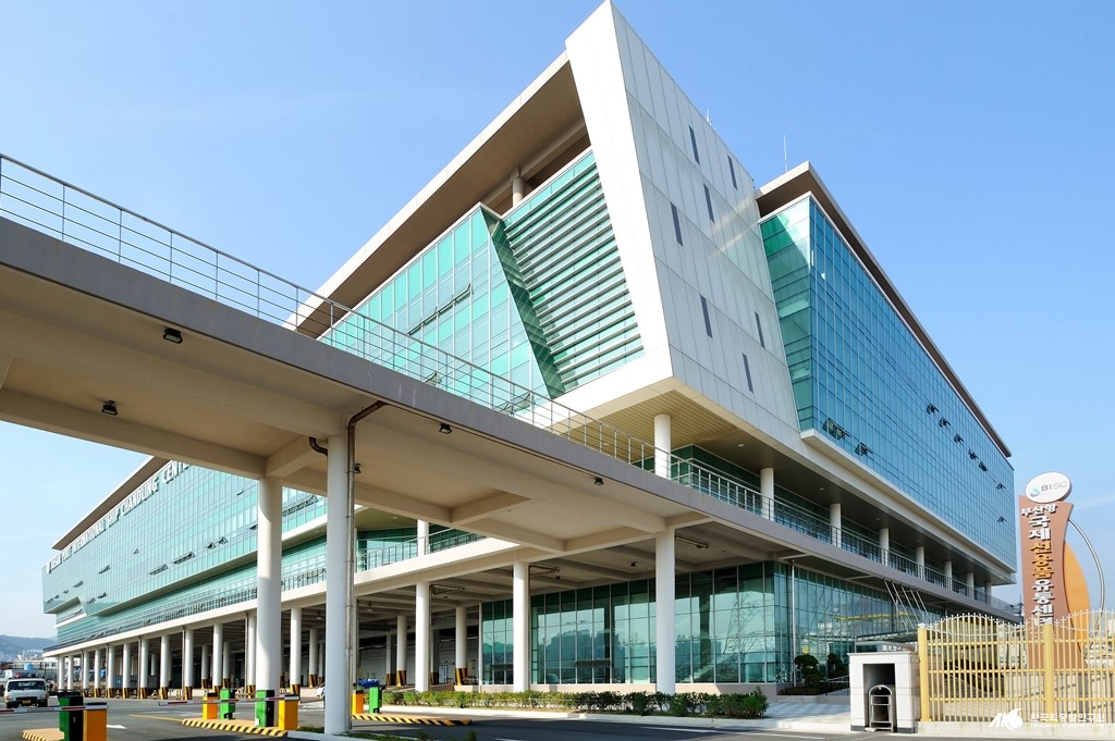 부산항 국제 선용품 유통 센터