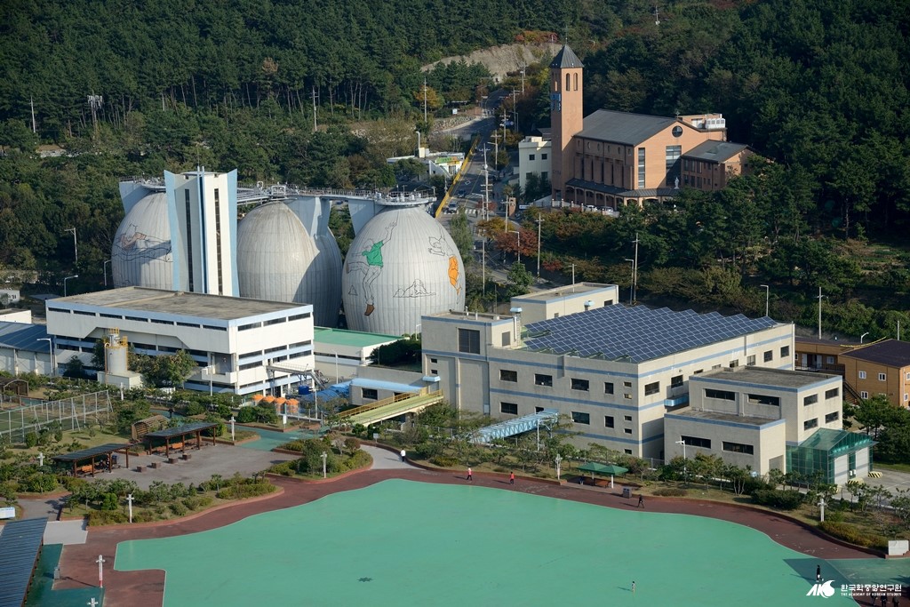 부산환경공단 남부사업소