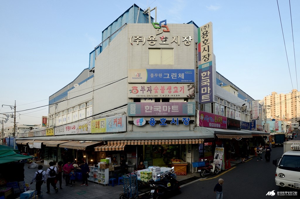 용호 시장