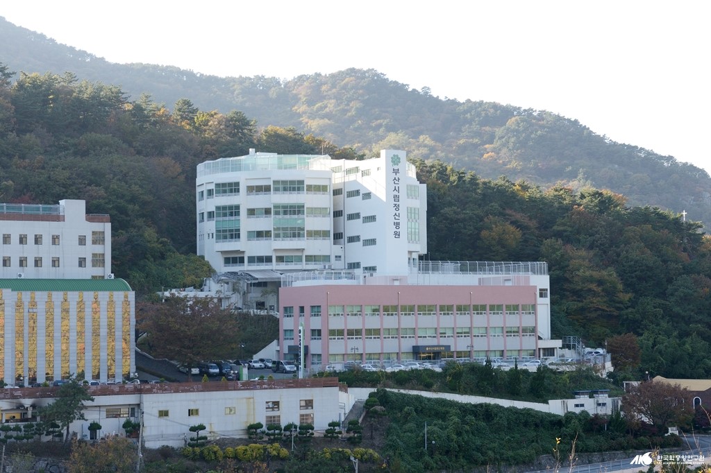 부산시립정신병원