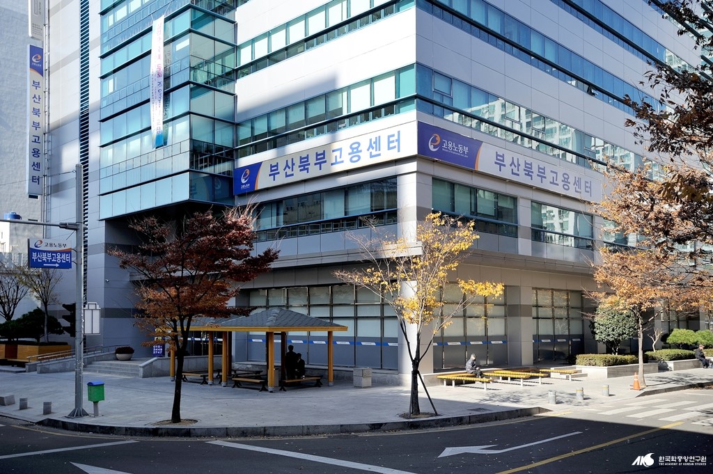 부산북부고용센터