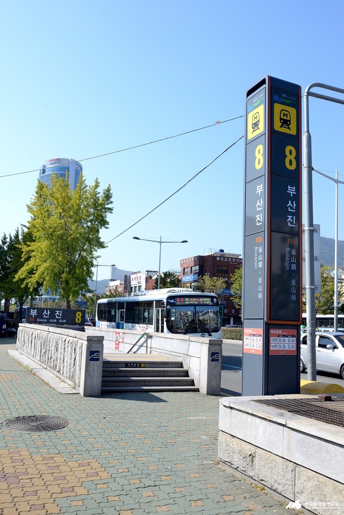 부산진역[도시 철도] - 부산진역 8번 출구