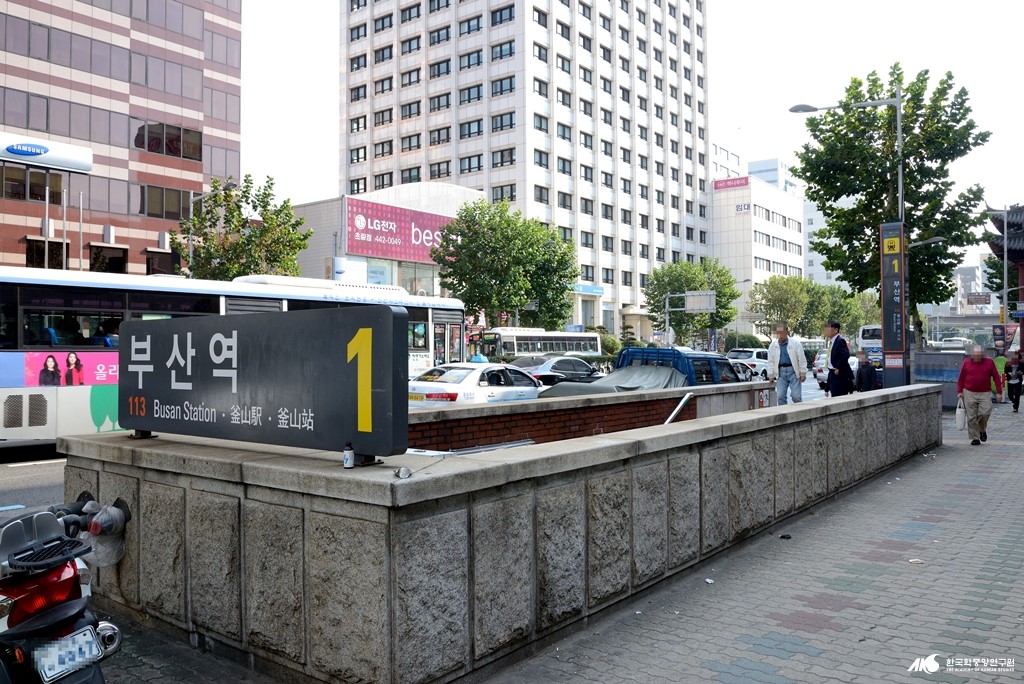 부산역[도시 철도] - 부산역[도시 철도] 1번 출구