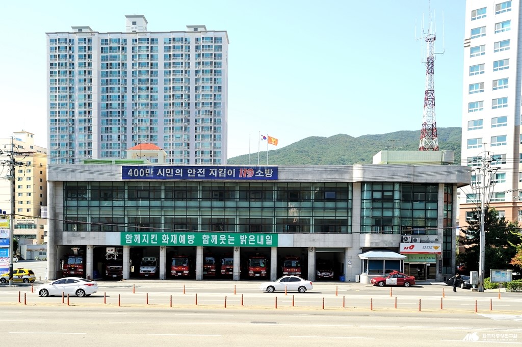 부산광역시 금정소방서