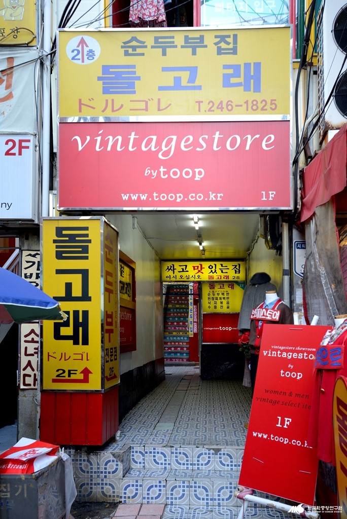 돌고래