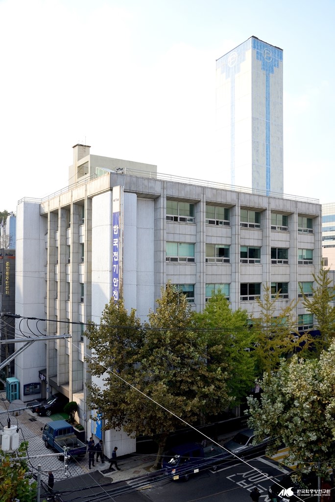 한국전기안전공사 부산울산지역본부