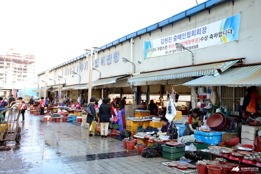 제1,2구 잠수기수산업협동조합 - 제1,2구 잠수기수산업협동조합 위판장